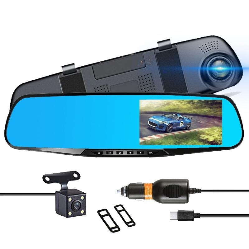 4.3 Dual-Lens Hd Night Vision Driving Recorder With Parking Monitoring And Motion Detection – Vs6 PRL-7854PRC