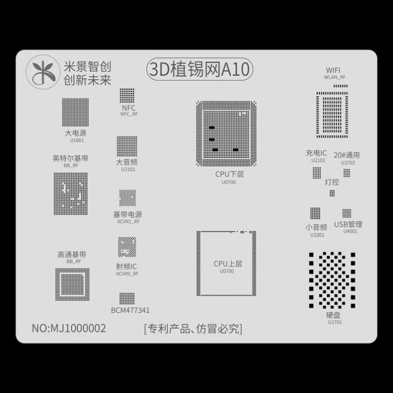 3D Bga Solder Reballing Net For A10 Model PRL-309012300ADE