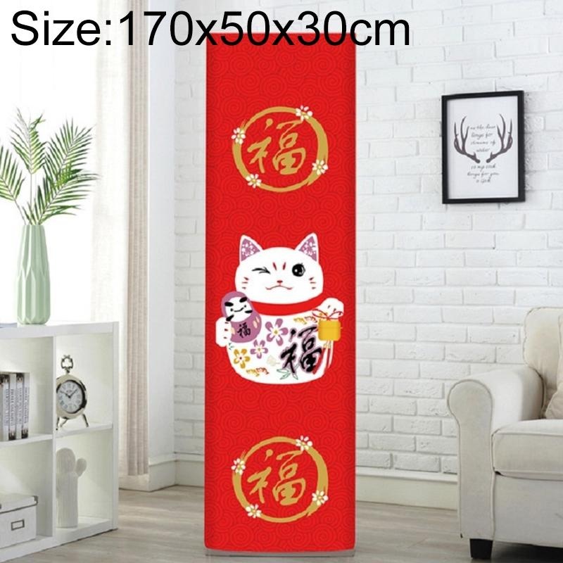 170X50X30Cm Lucky Cat Fabric Dust Cover For Vertical Cabinet Air Conditioners PRL-3429377230DBT