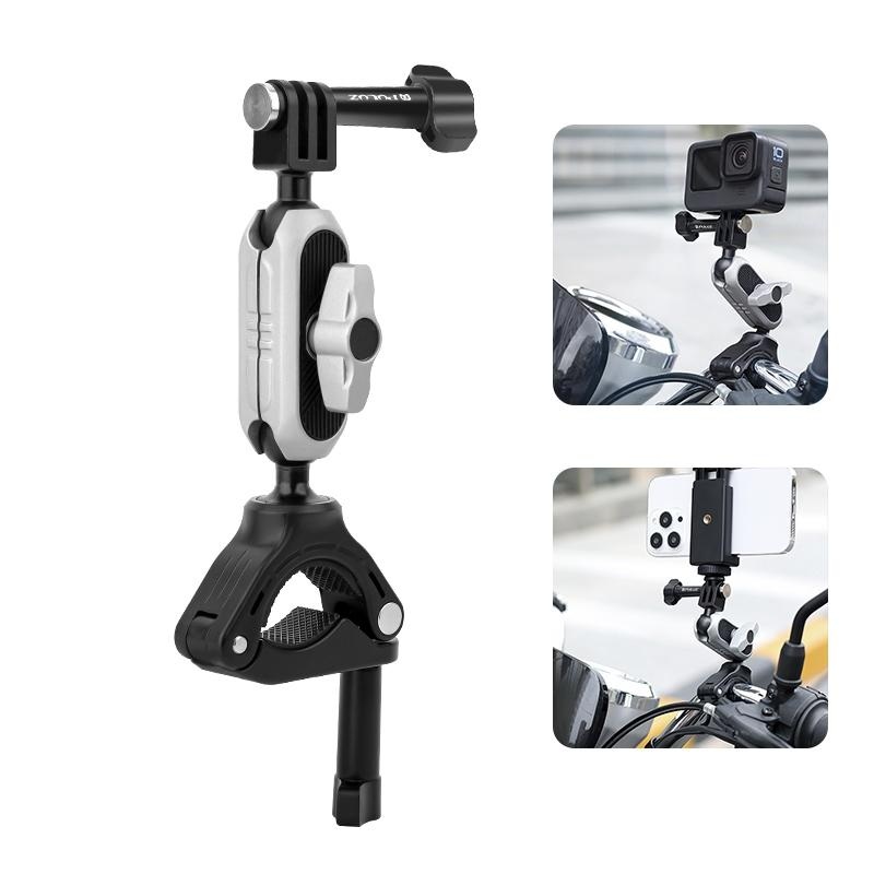 Universal Phone Mount For Handlebars With Clamp And Screw PRL-268UP