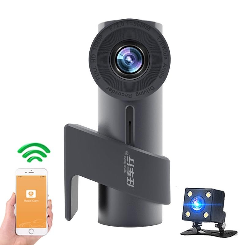 360 Degree Dual Camera Car Wifi Driving Recorder PRL-1795PRC