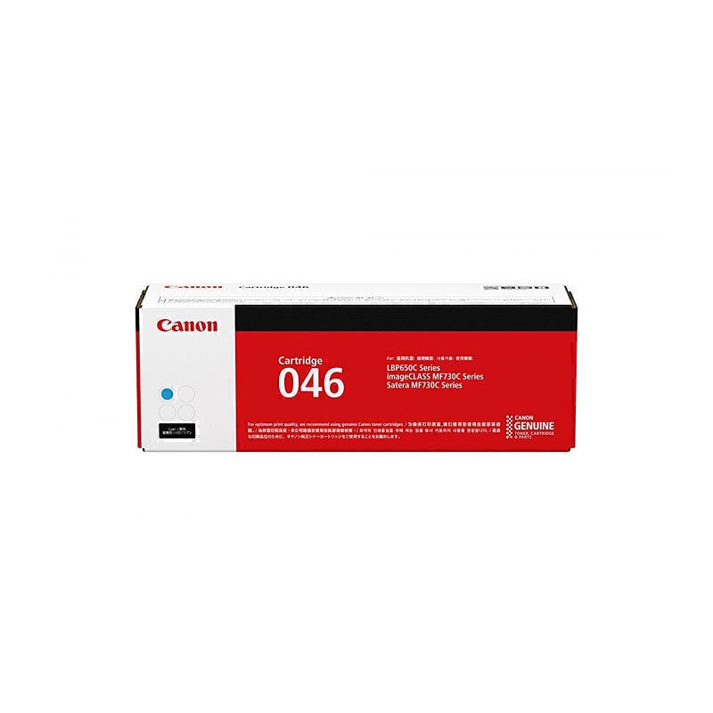 Canon CART046 Cyan Toner DS-CART046C