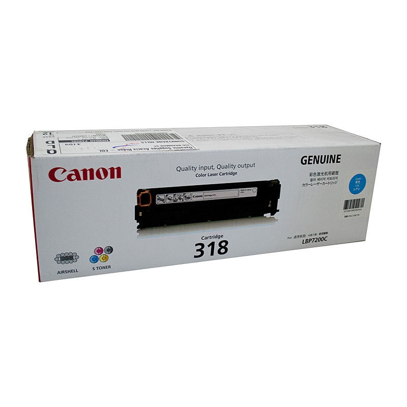 Canon CART318 Cyan Toner DS-CART318C