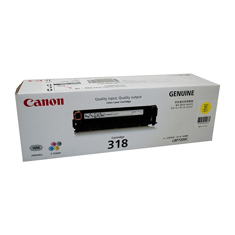 Canon CART318 Yellow Toner DS-CART318Y