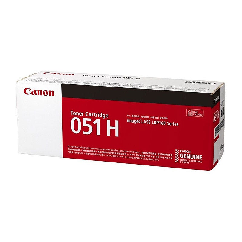 Canon CART051HY Black Toner DS-CART051HY